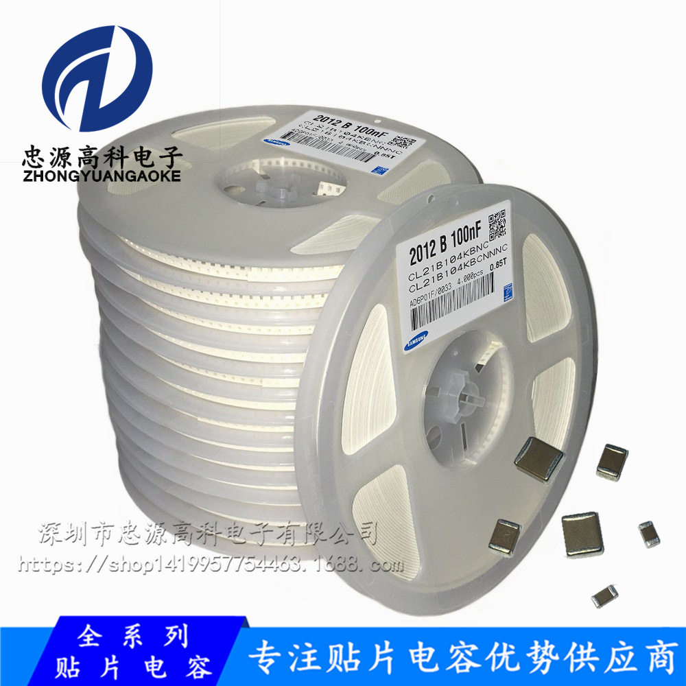 原厂货源 CL21A106KAYNNNE 贴片电容 0805 106K 25V 10% 10UF