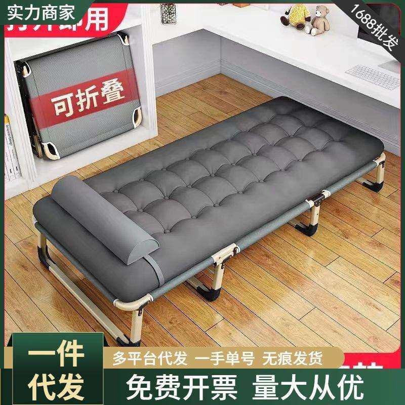 简易便携多功能躺椅折叠床单人床家用办公室午休床成人简易行军床,畜牧/养殖物资,畜牧/养殖器械,淘宝优惠券,粉丝福利购,淘宝优惠卷