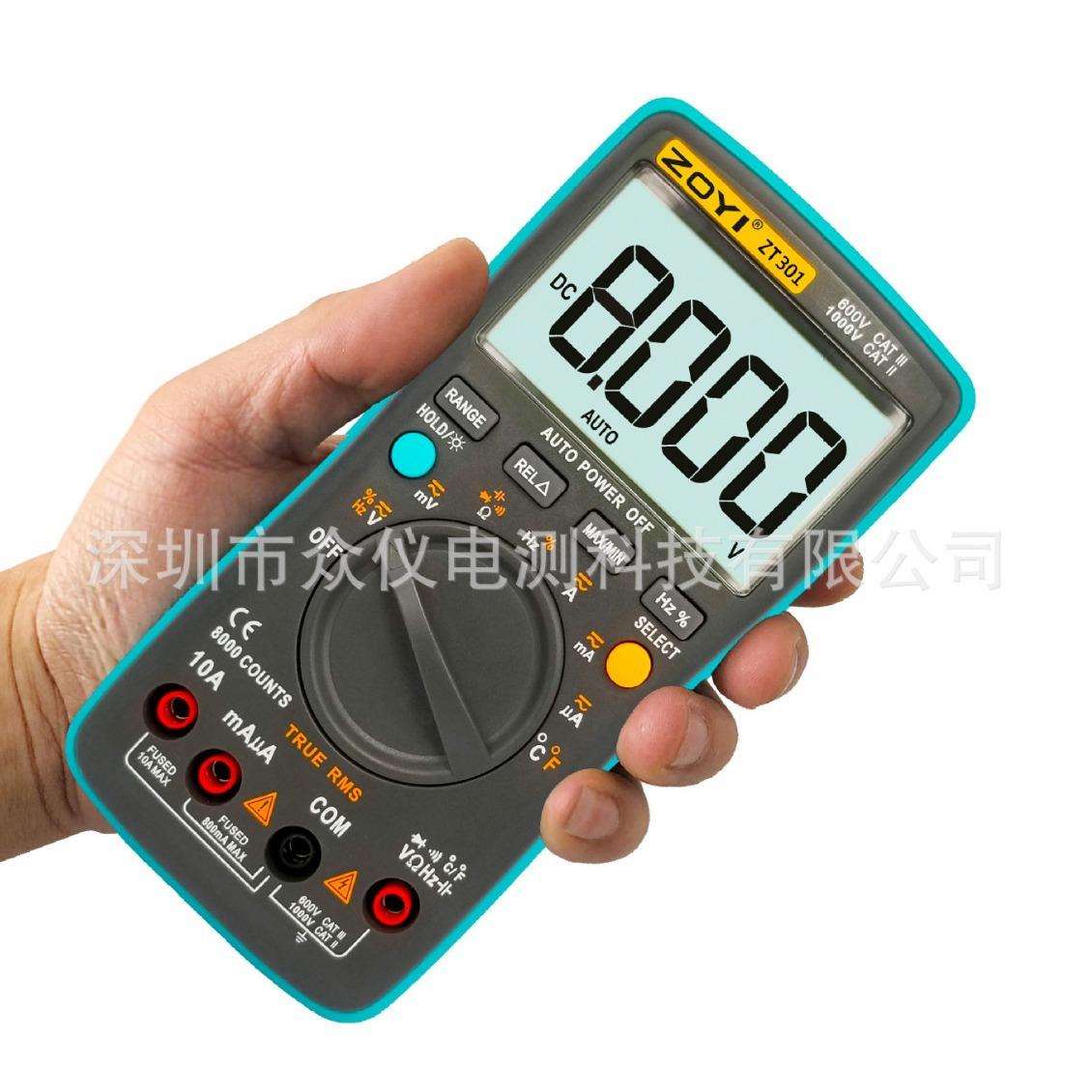 众仪电测万用表8000字ZOYIZT301自动量程温度测量数字万表电工表