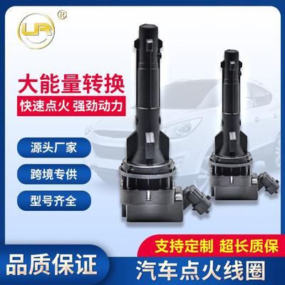 适用丰田丰田卡罗拉1.4/1.6L点火线圈90919-19017现货高压包