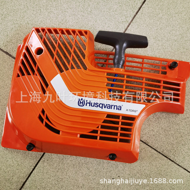 富世华K1270切割锯启动拉盘