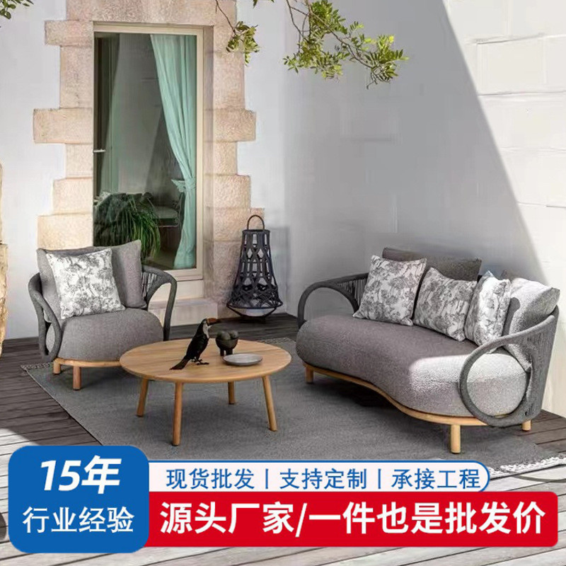 户外防水单人休闲小沙发茶几