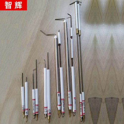 批发利雅路燃烧机点火针离子棒 燃烧机配件道森燃烧机RS190点火针
