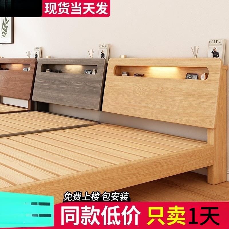 实木床简约现代双人床架.米经济型工厂直销.单人床出租房家用