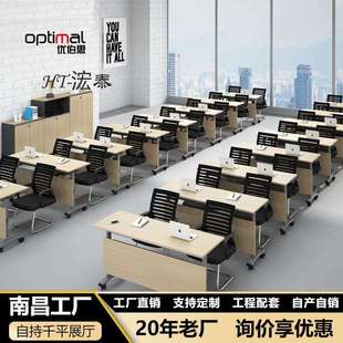 折叠培训桌椅组合长方形拼接办公桌员工洽谈桌简约现代会议桌长桌