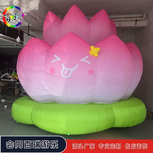 夏日莲花发光充气气模美陈引流