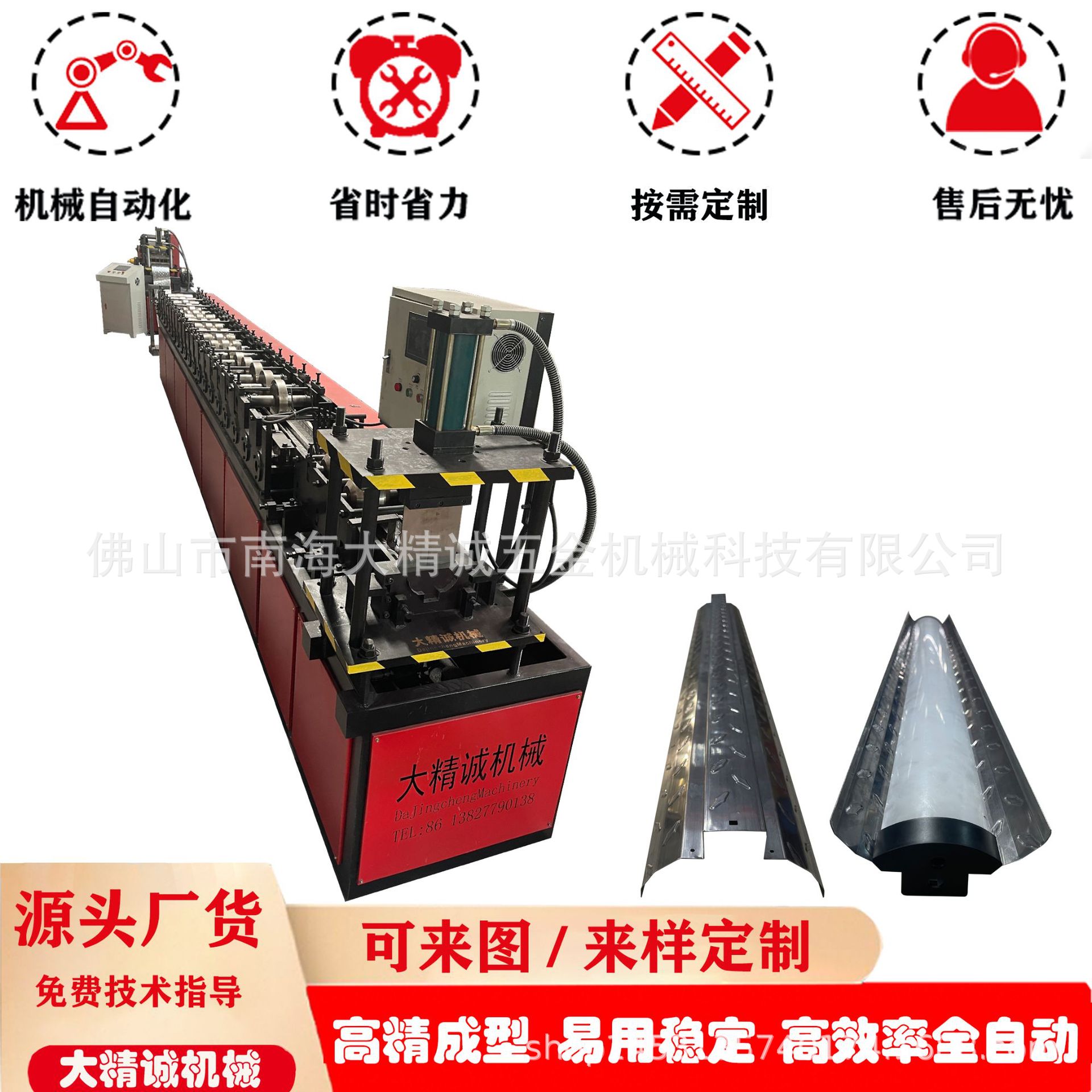 灯支架设备 办公灯槽设备净化灯管机 灯槽成型机 压花灯盖机