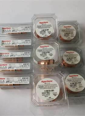 海宝原装HPR130安电极220181喷嘴220182保护帽220183等离子切割嘴