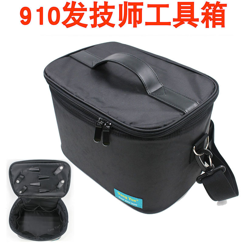 910发技师工具箱拉链电吹风筒美发师剪刀单挎肩包定/制做