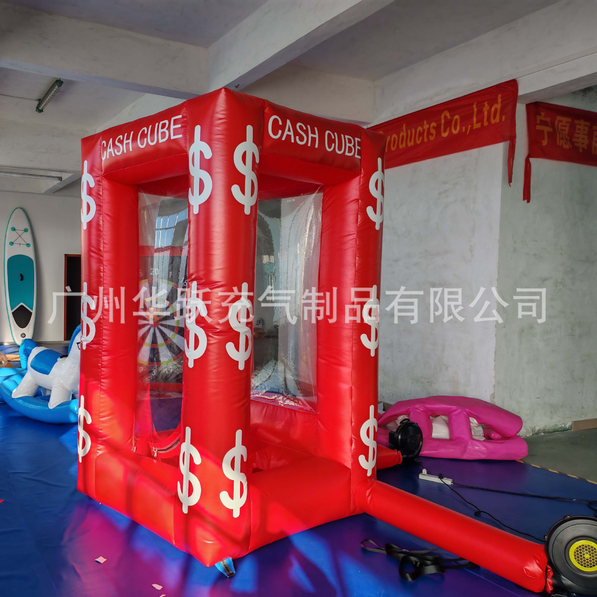 厂家直销充气抓钱机开业广告庆典促销神器趣味抢钱机