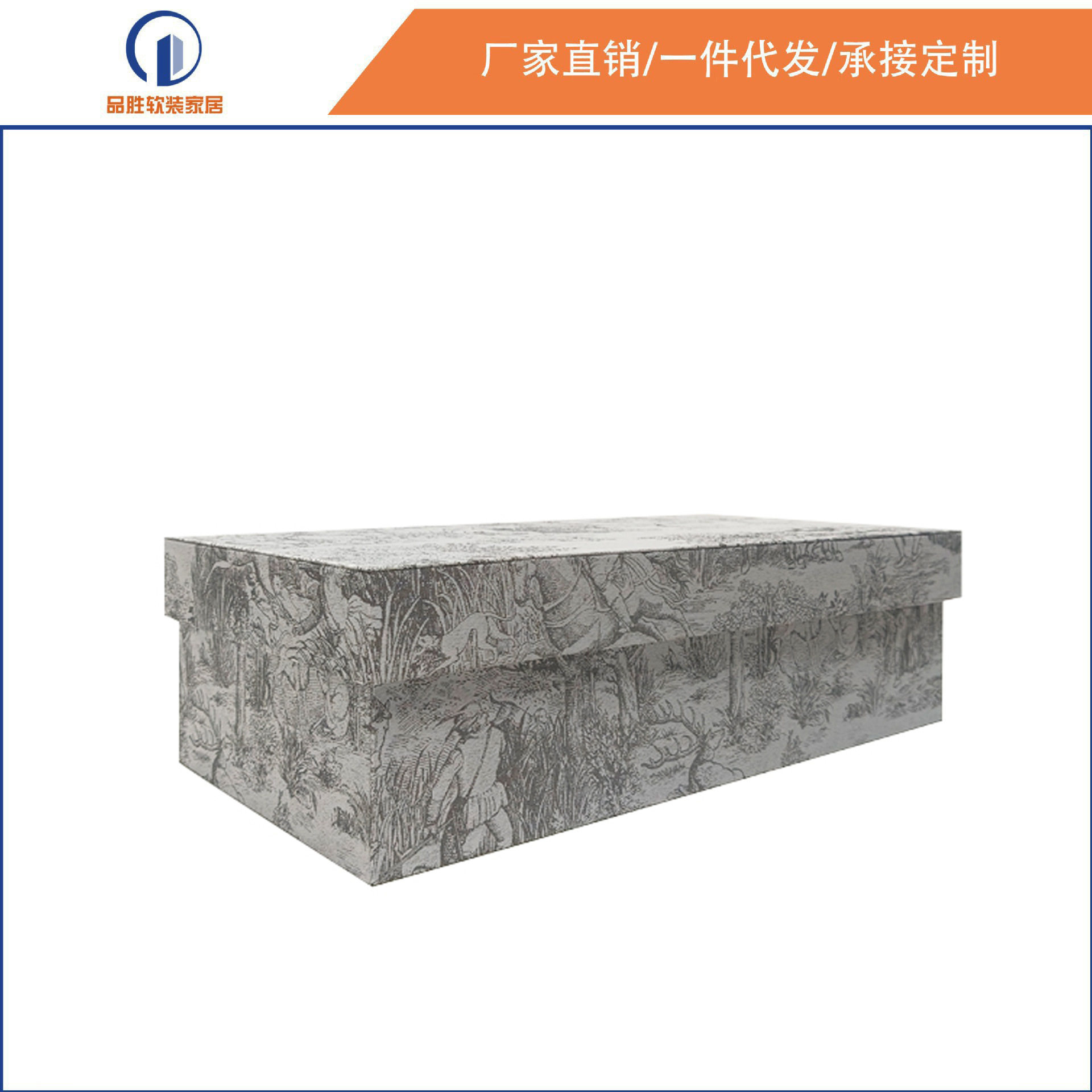 轻奢木质布艺储物盒摆件