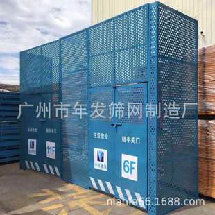 组装式冲孔板楼层防护网高层建筑施工人货梯门楼房阳台临边防护