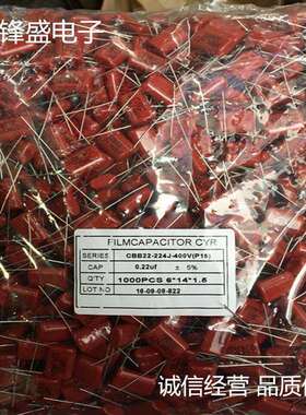 供应CBB22400V224J220NF脚距15MMCBB金属膜电容误差5%