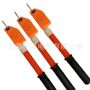 上海苏海GD-10KV高压验电器，验电器，交流验电器，高压验电笔