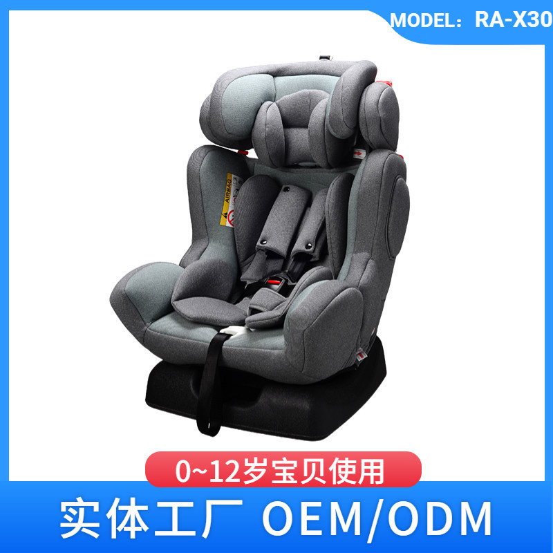 0~12岁ECE认证儿童汽车安全座椅