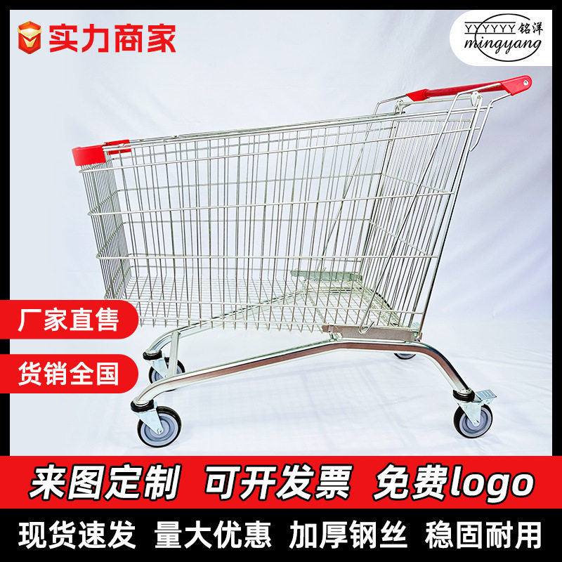 超市手推车商场物业用小推车家用拉货推车仓库大推车超市购物车