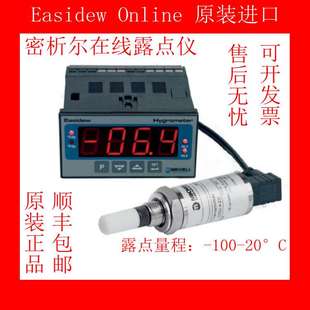 Online 空压机露点仪 EA2 在线露点仪 湿度仪 密析尔Easidew