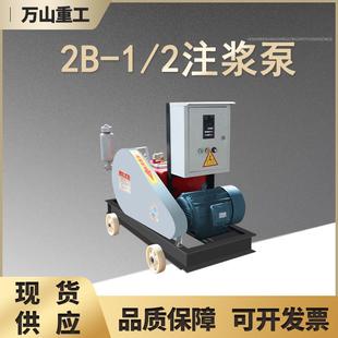 活塞双缸砂浆泵建筑工程护坡高压双液变量注浆泵80-6型双缸砂浆泵