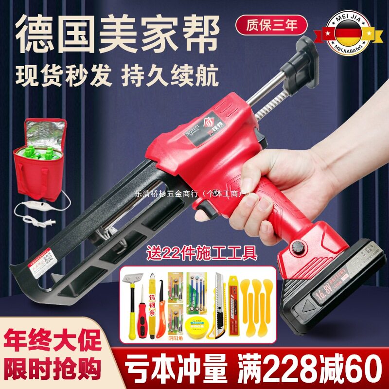 全自动电动美缝双管胶枪