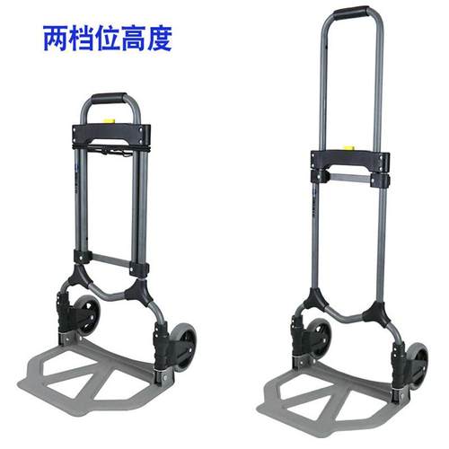 销售顺和便携折叠式拉货车行李车手推车工具车配静音万向轮