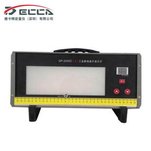 科电GP 2000C工业观片灯LED工业观片灯射线底片观片灯