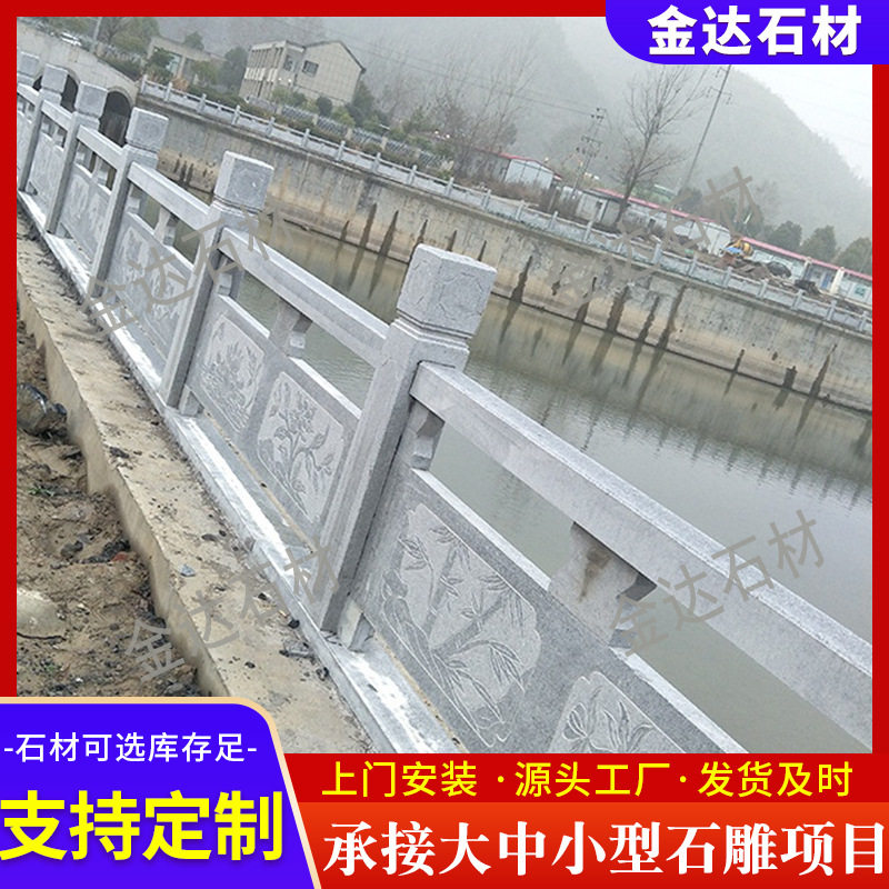 石雕栏杆厂家雕刻河道大桥青石景观石材栏杆别墅庭院石扶手栏杆