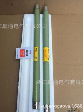 XRNP1-35KV/0.5A1A2A12kv高压熔断器XRNP1-40KV吉熔熔芯熔管