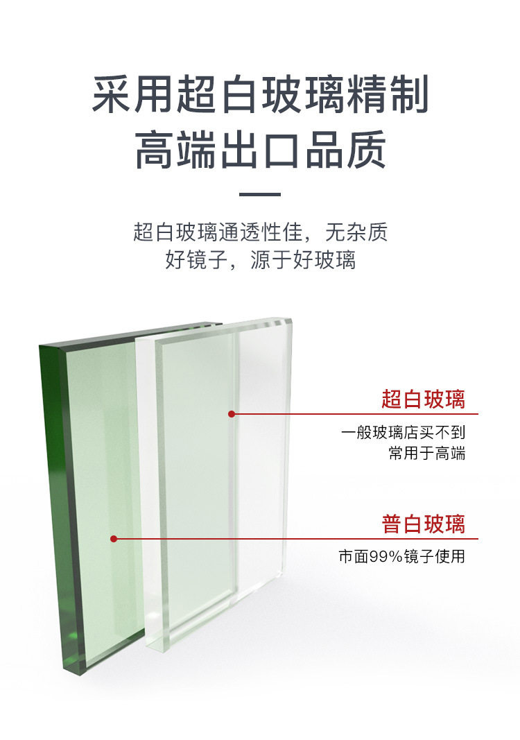 可订晶超白玻璃免打孔全身镜
