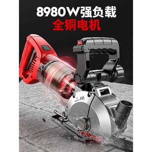 杰特曼开槽机一次成型无尘新款开槽神器水电安装墙面混凝土切割机