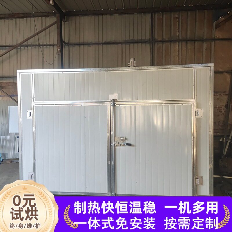 肉类干制烘箱多用途正品