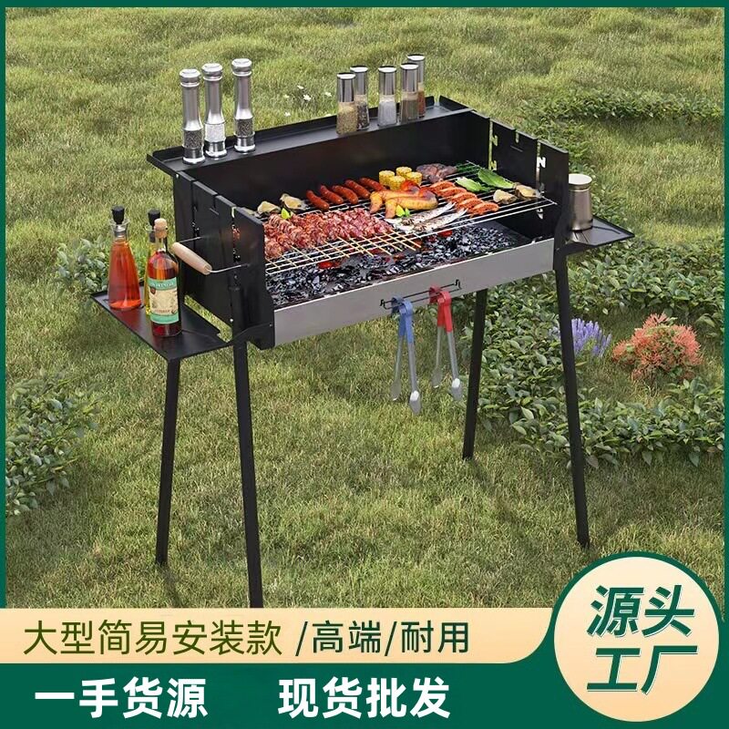 三面不锈钢防风便携大容量烧烤炉