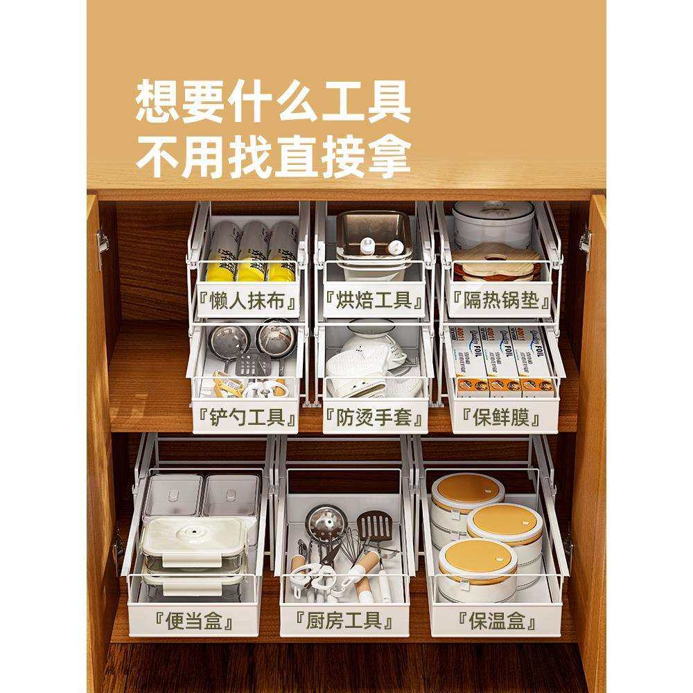 EQ4F|厨房工具抽拉架|橱柜改抽屉式可叠加拉篮收纳筷子勺子置物架