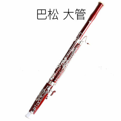 枫木巴松大管C调镀银键演奏级