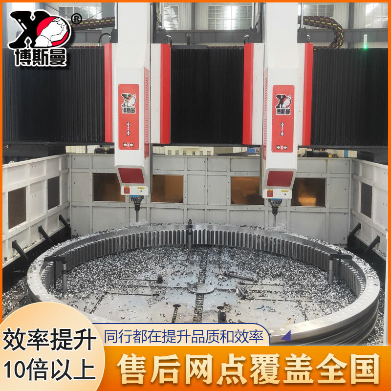 大型高速双主轴数控钻铣床