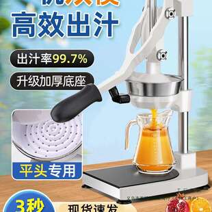 手动榨汁机手压石榴水果汁压汁器商用摆摊鲜榨橙汁压榨挤橙子