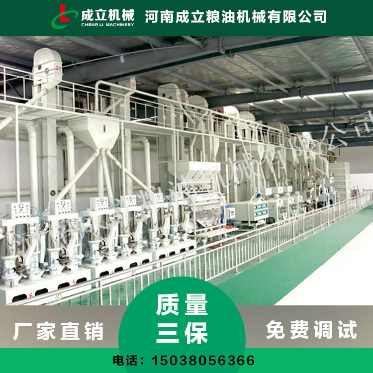 水稻加工全自动智能碾米色选机