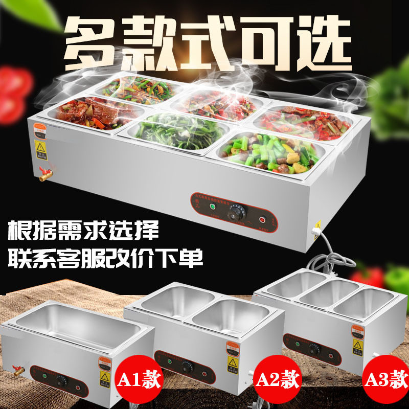 商用不锈钢台式快餐保温售饭台小型电加热保温菜台汤池食堂快餐车