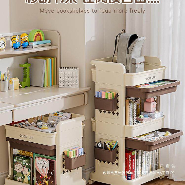 书包置物架可移动小推车带轮书本收纳架家用放书包桌下滑轮柜其他