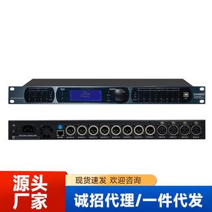 CX2310音频分配器数字音频处理器带功放音频矩阵四进八出