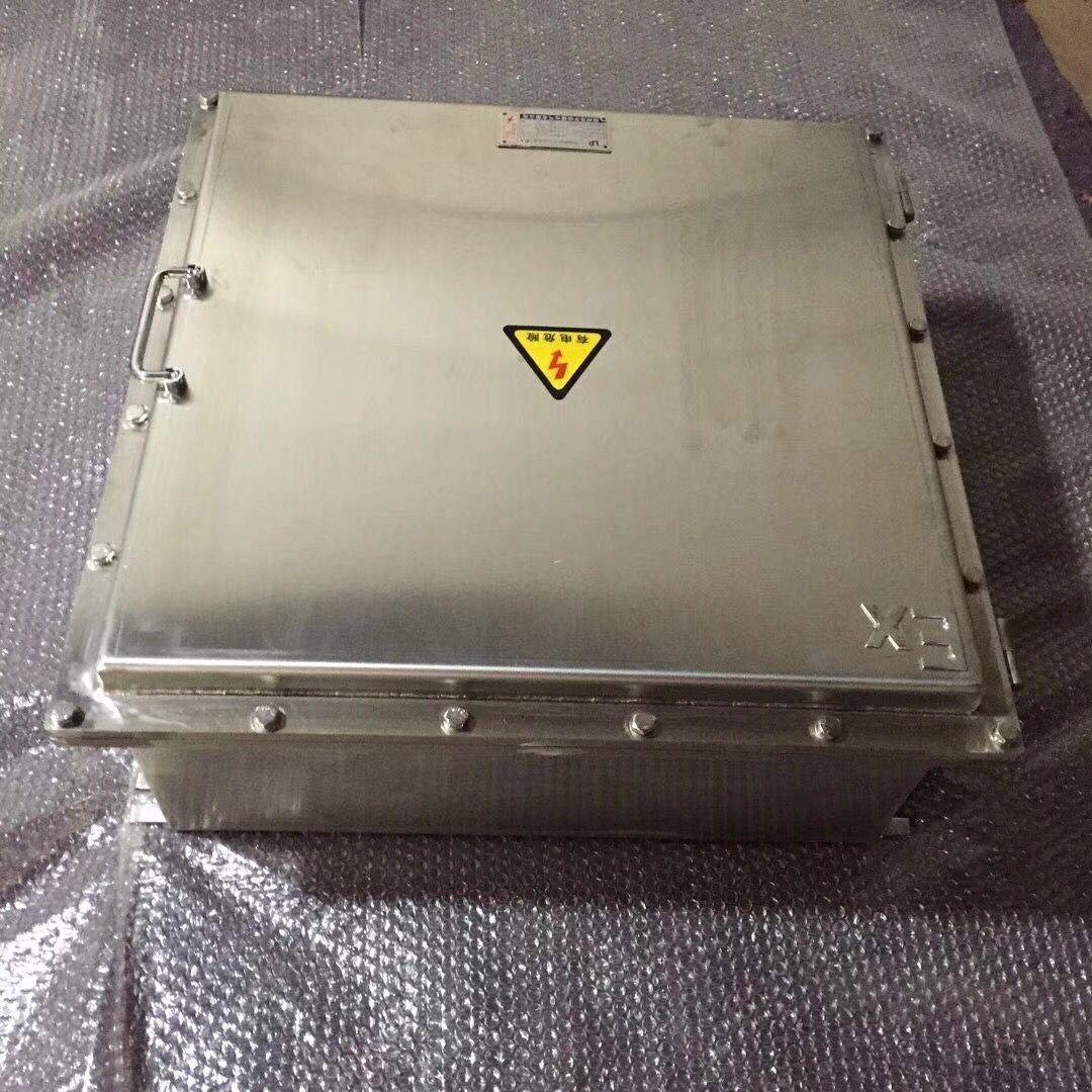 BJX8050防爆接线箱工程塑料配电箱防水防尘防腐仪表按钮控制箱