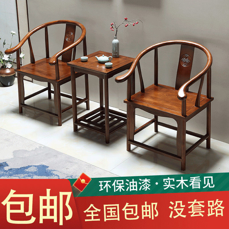 中式实木仿古阳台茶桌椅三件套
