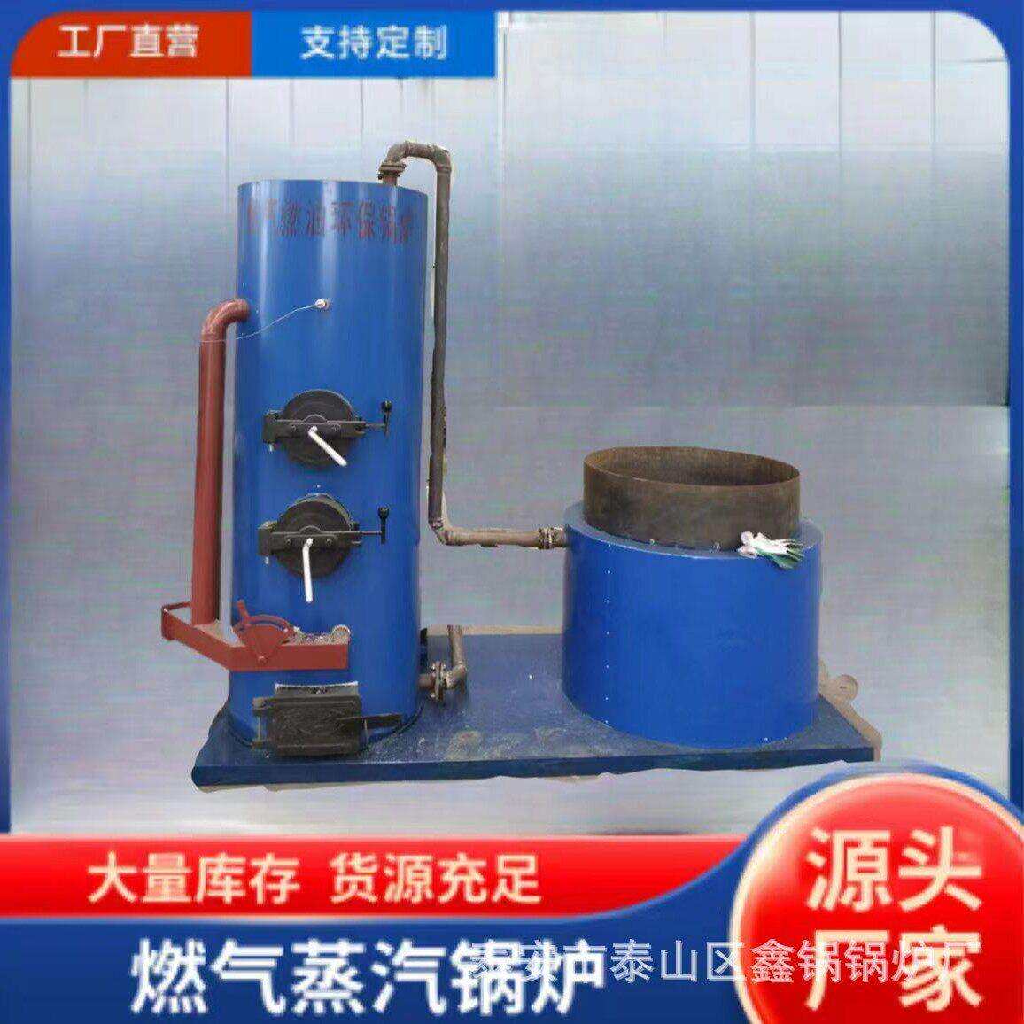 花房育秧供暖炉采暖生物质热水锅炉4吨生物质气热水锅炉大型锅炉