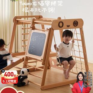 少年与树攀爬架儿童家用室内小型滑滑梯宝宝秋千组合全实木爬爬架