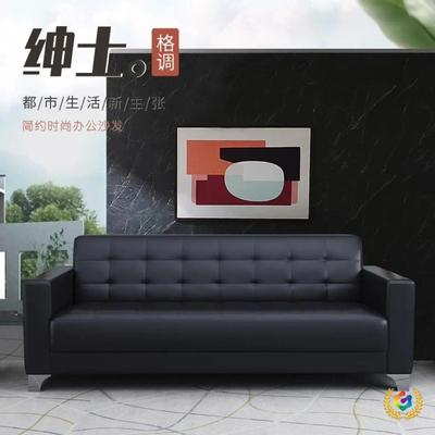 办公沙发商务接待现代简约会客单人三人位办公室沙发茶几组合套装