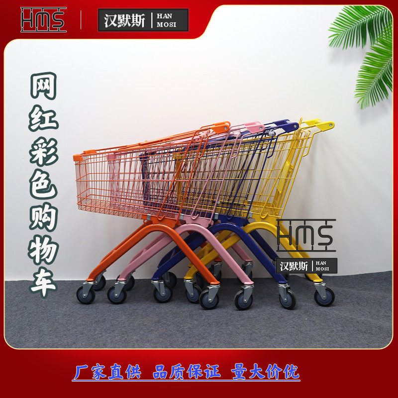 网红粉色PU轮超市手推车