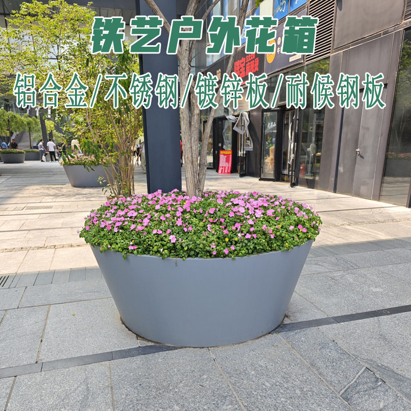 市政道路金属花箱不锈钢铁艺花箱户外种植箱可移动组装成品发货