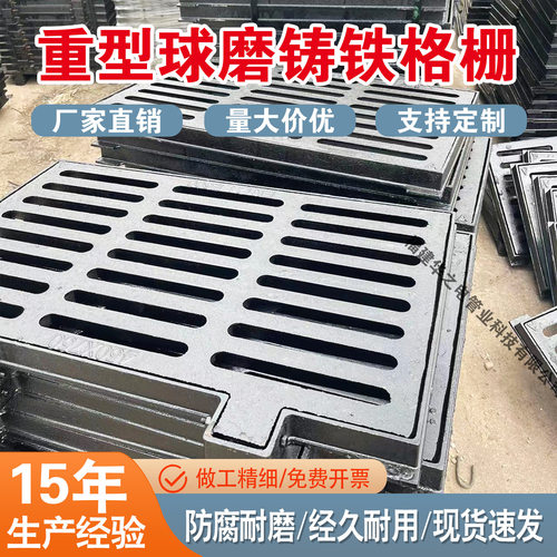 球墨铸铁雨水口现货市政道路用重型排水口铸铁篦子厂家