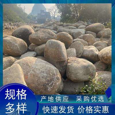 天然河石大河卵石驳岸叠水溪石花园庭院景观石绿地草坪铺地鹅卵石