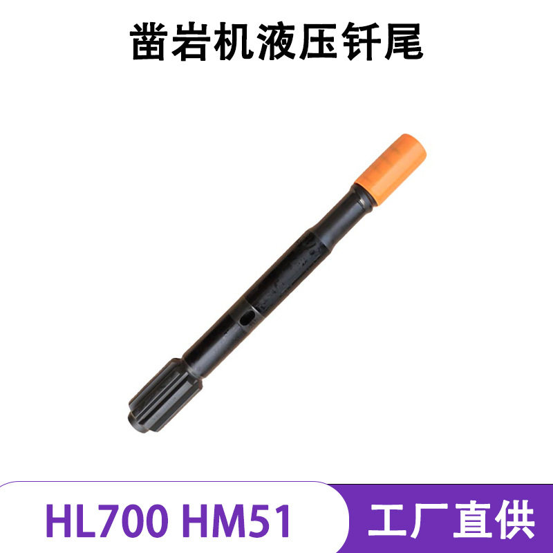T38T45T51液压凿岩机钎尾八翼 钻杆钎杆液压螺纹钻头导向钻头凿岩