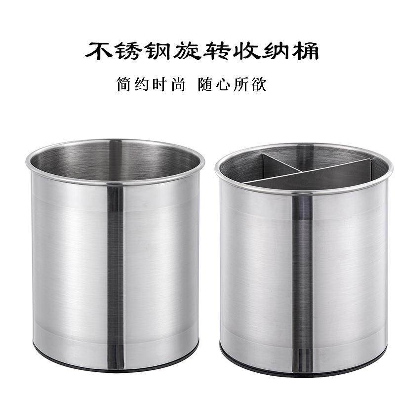 不锈钢垃圾桶厨房客厅收纳桶家用无盖旋转收纳桶桌面置物桶